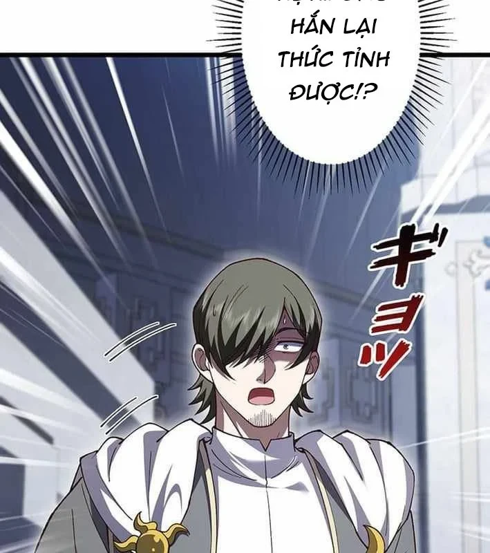 Võ Giả Bí Ẩn Của Huyết Ma Chapter 17 - Trang 4