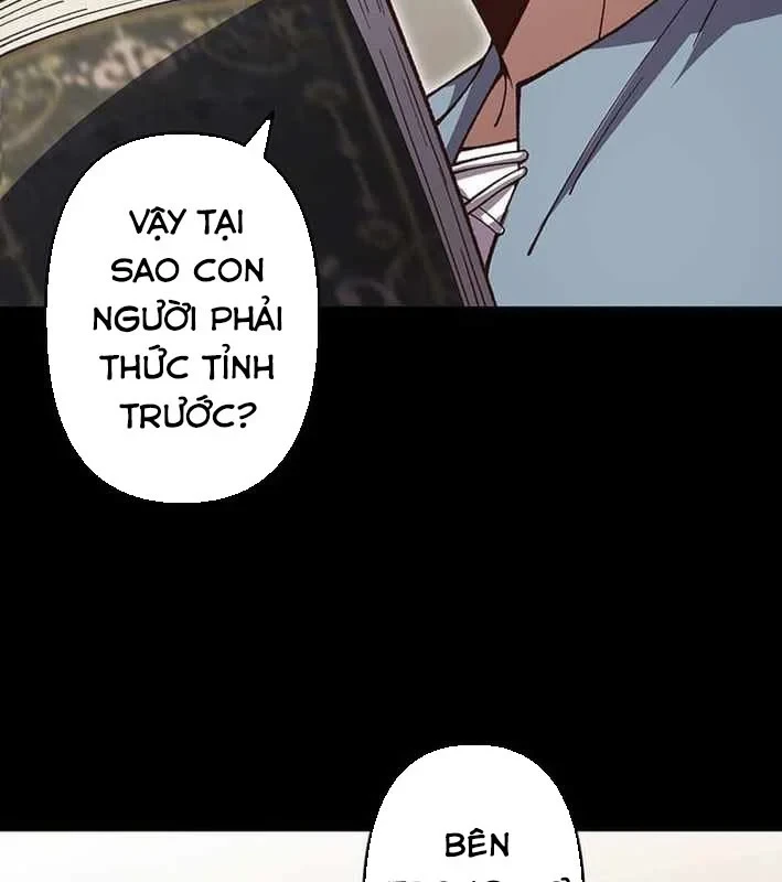 Võ Giả Bí Ẩn Của Huyết Ma Chapter 17 - Trang 43