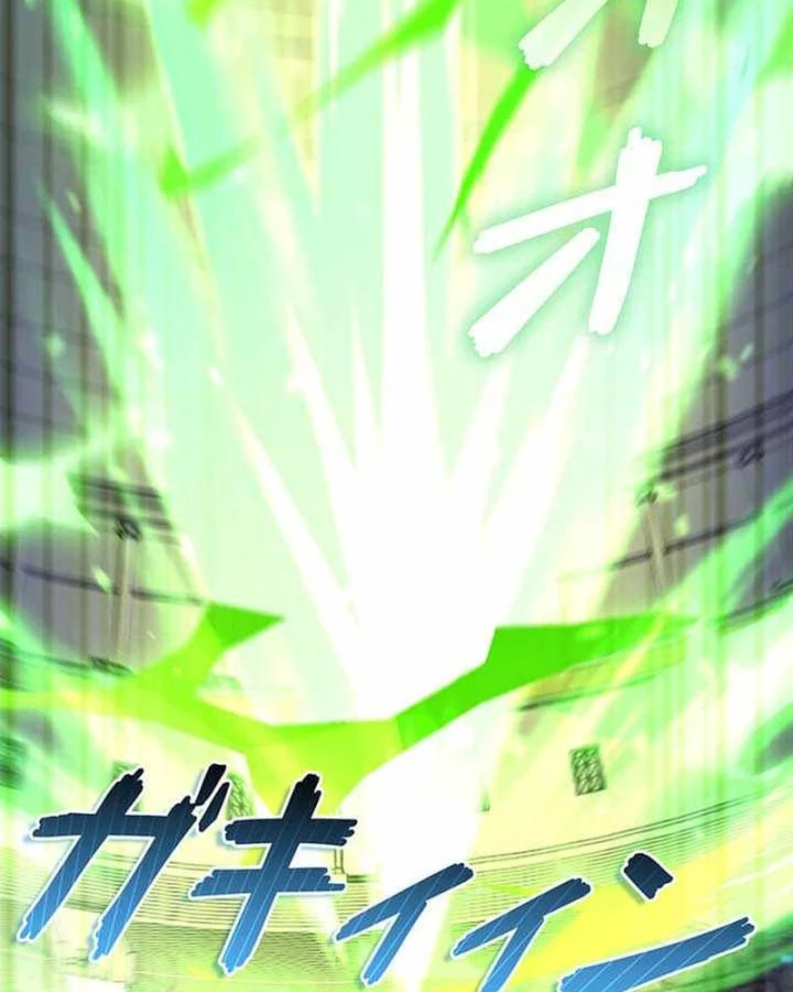 Võ Giả Bí Ẩn Của Huyết Ma Chapter 21 - Trang 15