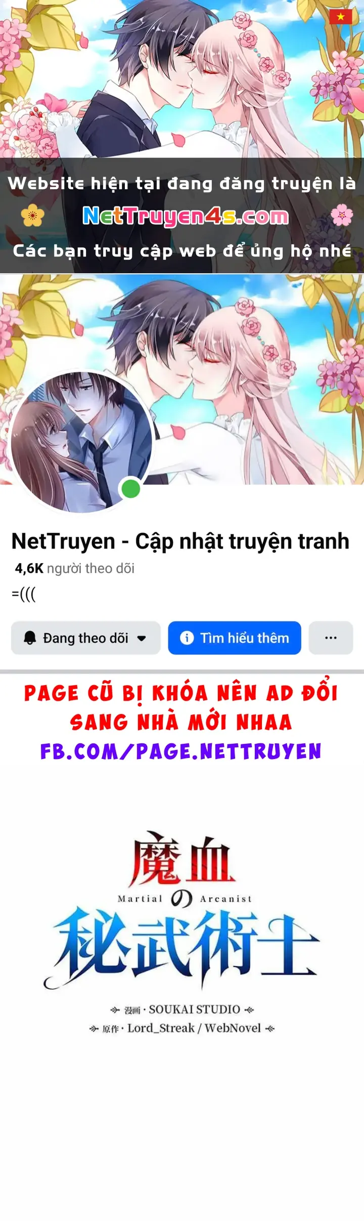Võ Giả Bí Ẩn Của Huyết Ma Chapter 21 - Trang 2