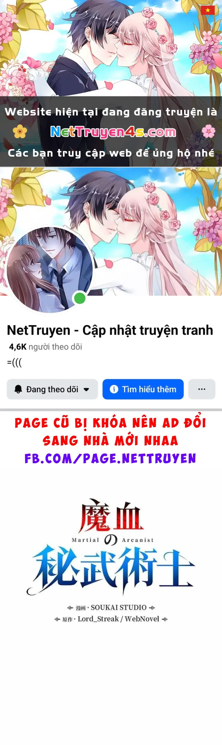Võ Giả Bí Ẩn Của Huyết Ma Chapter 25 - Trang 2