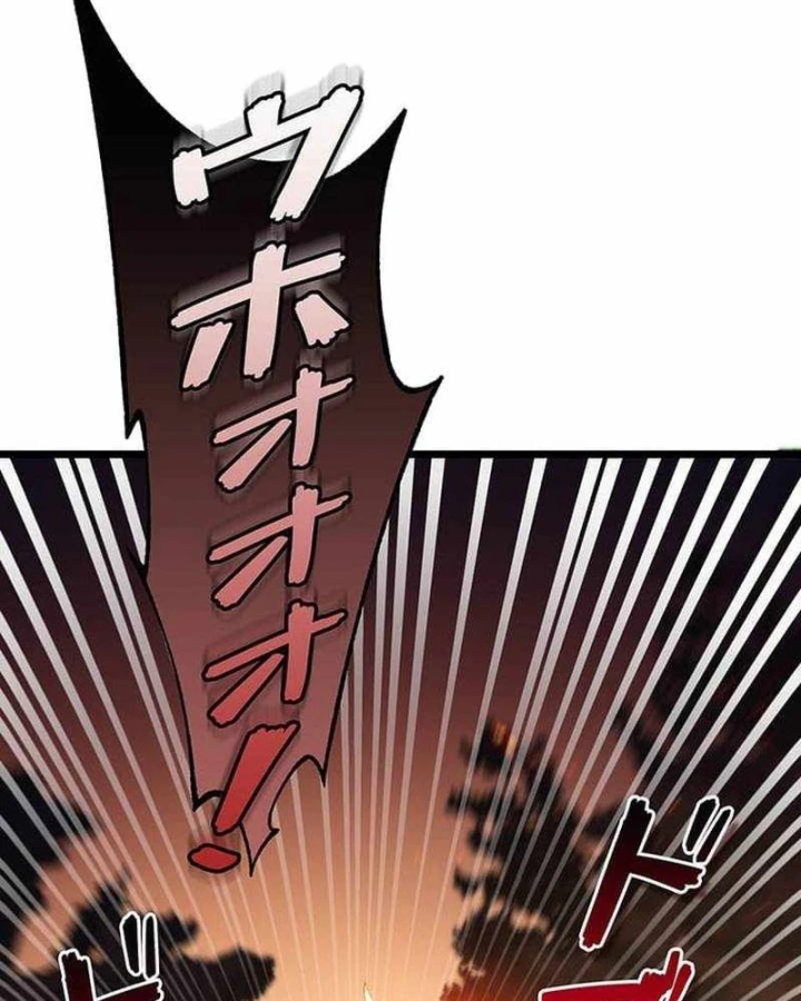 Võ Giả Bí Ẩn Của Huyết Ma Chapter 25 - Trang 21