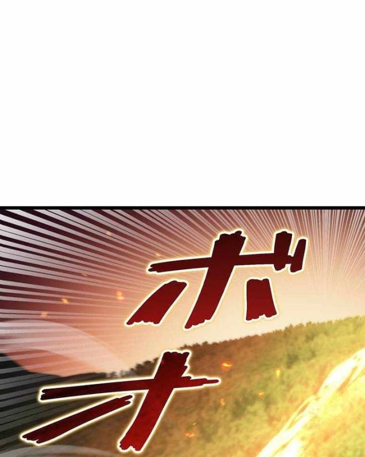 Võ Giả Bí Ẩn Của Huyết Ma Chapter 25 - Trang 7
