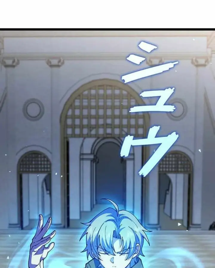Võ Giả Bí Ẩn Của Huyết Ma Chapter 27 - Trang 6