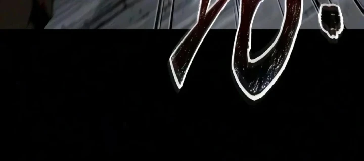 Võ Giả Toàn Tri Chapter 12 - Trang 12