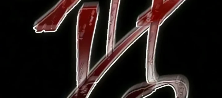 Võ Giả Toàn Tri Chapter 12 - Trang 36