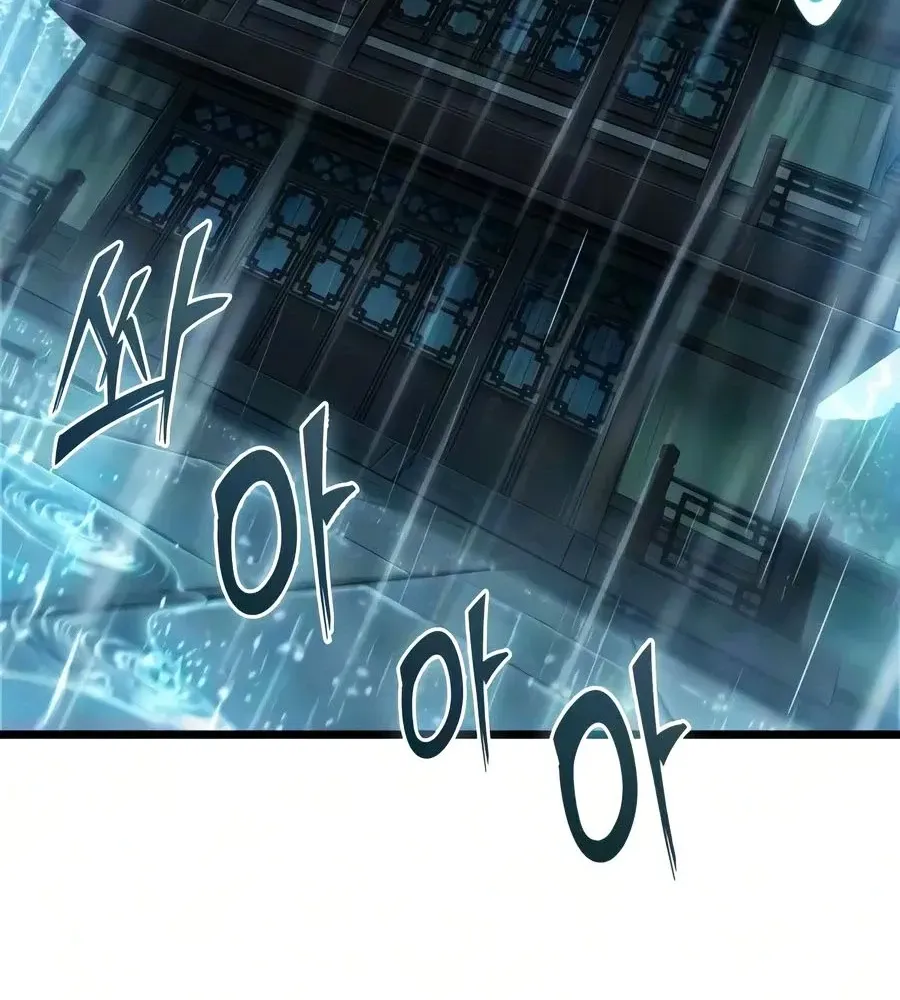 Võ Giả Toàn Tri Chapter 23 - Trang 17