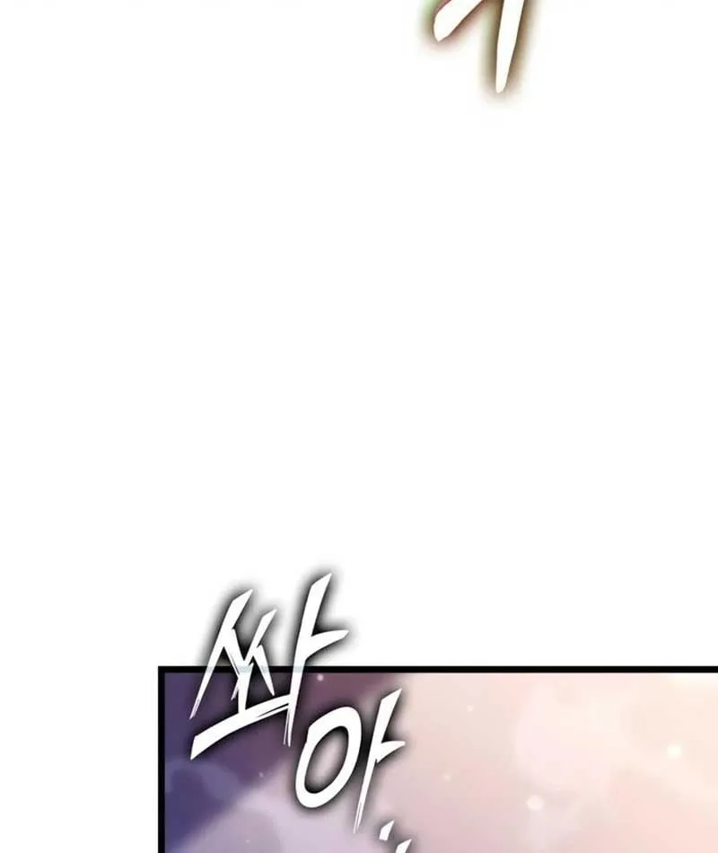 Võ Giả Toàn Tri Chapter 3 - Trang 5