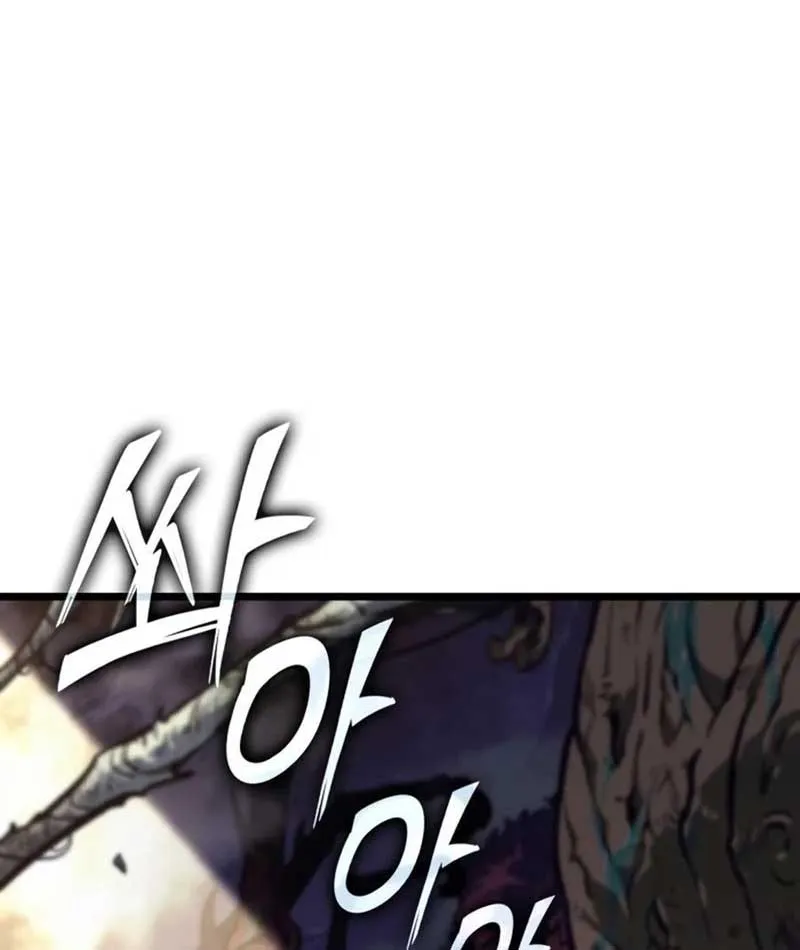 Võ Giả Toàn Tri Chapter 3 - Trang 7