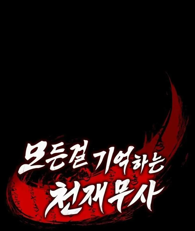 Võ Giả Toàn Tri Chapter 4 - Trang 29