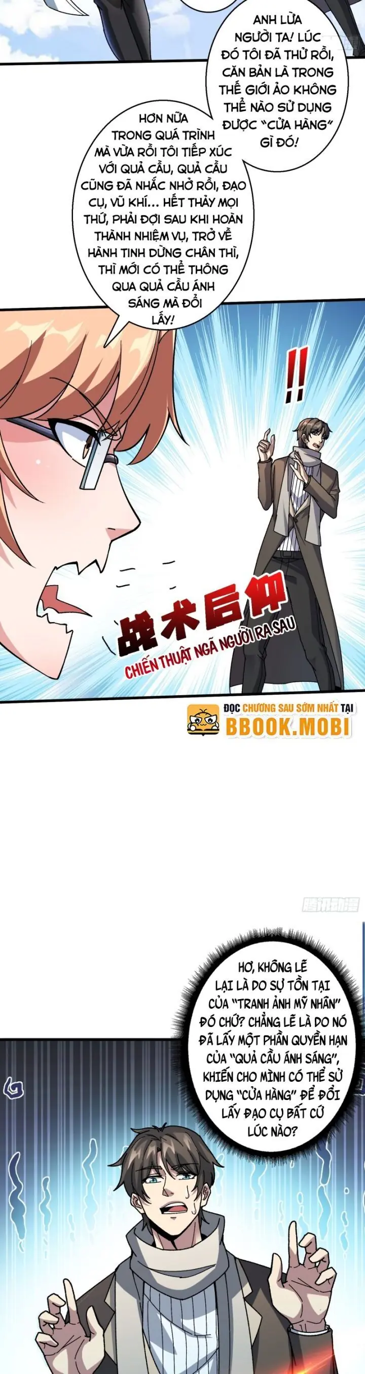 Vô Hạn Chuyển Chức: Ta Có Thể Triệu Hoán Nữ Thần Max Cấp Chapter 14 - Trang 17