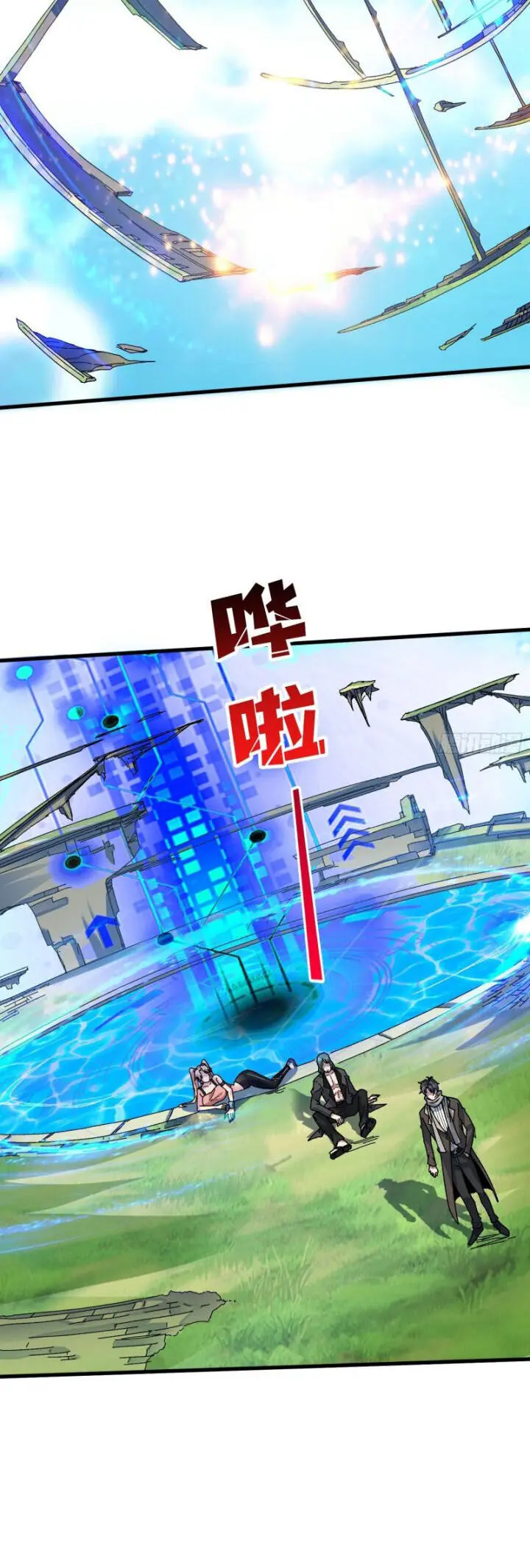 Vô Hạn Chuyển Chức: Ta Có Thể Triệu Hoán Nữ Thần Max Cấp Chapter 14 - Trang 5
