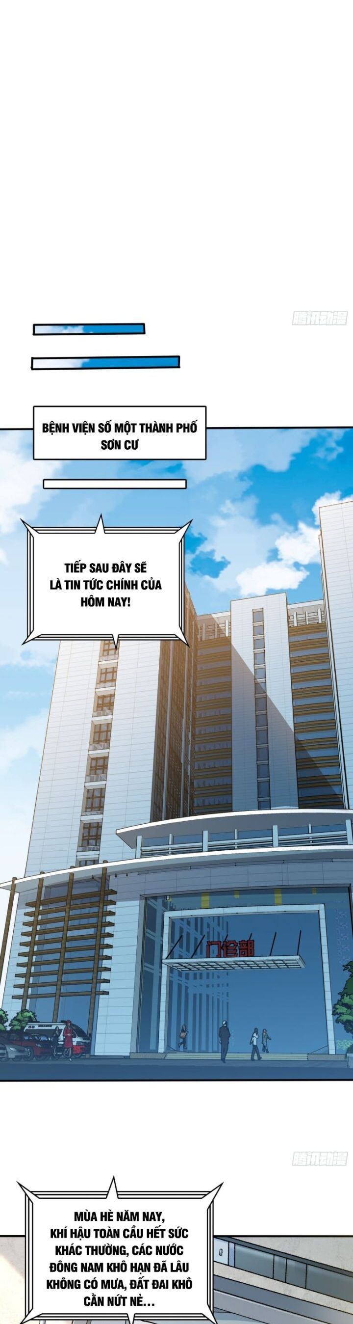 Vô Hạn Chuyển Chức: Ta Có Thể Triệu Hoán Nữ Thần Max Cấp Chapter 15 - Trang 7