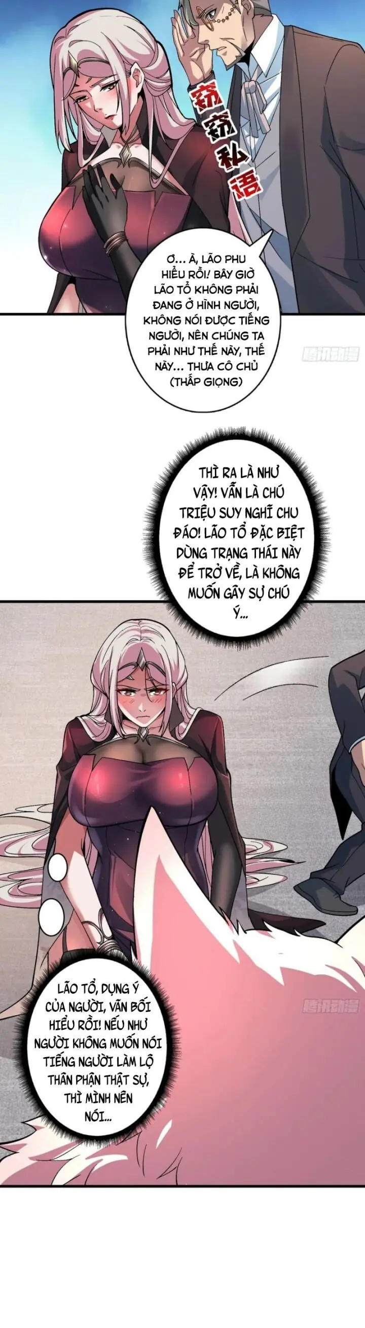 Vô Hạn Chuyển Chức: Ta Có Thể Triệu Hoán Nữ Thần Max Cấp Chapter 16 - Trang 25