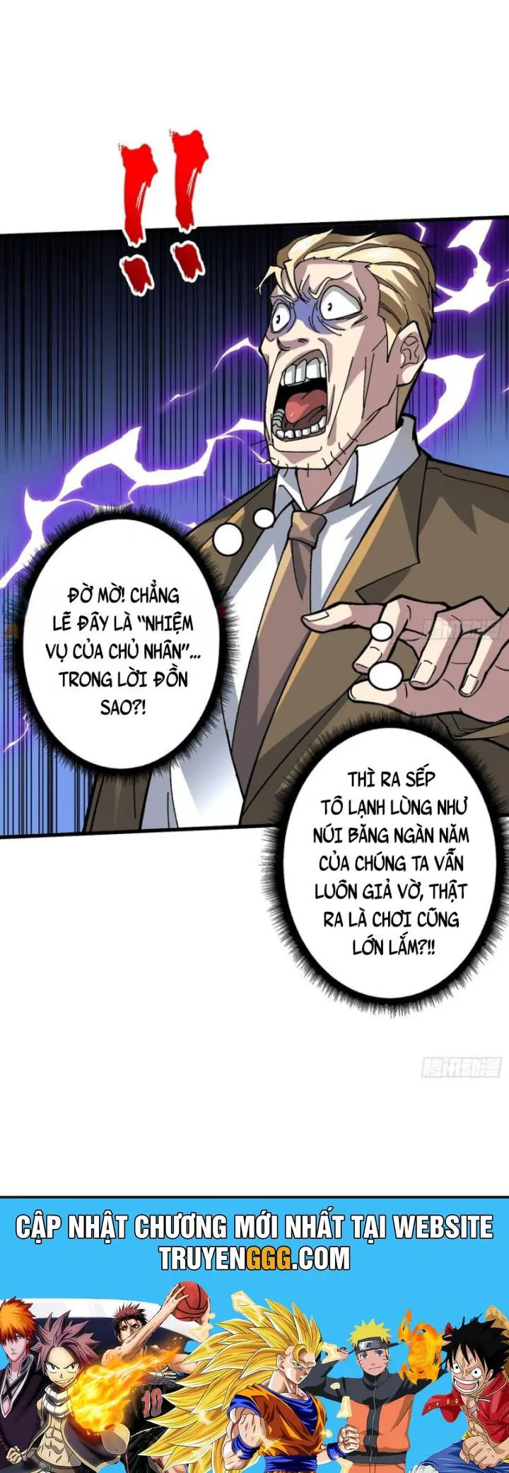 Vô Hạn Chuyển Chức: Ta Có Thể Triệu Hoán Nữ Thần Max Cấp Chapter 16 - Trang 27