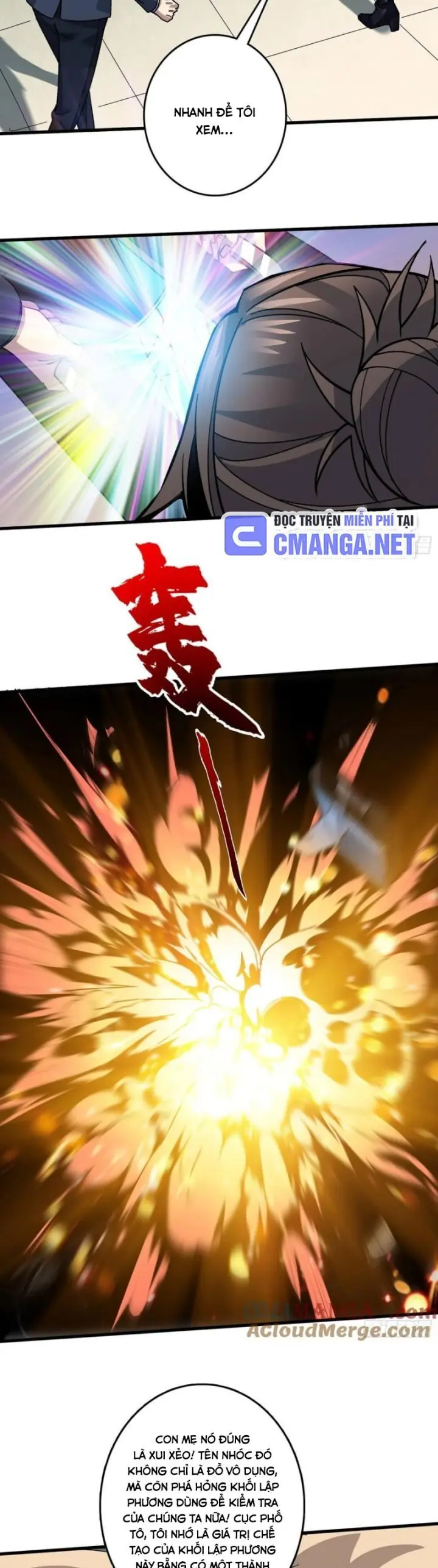 Vô Hạn Chuyển Chức: Ta Có Thể Triệu Hoán Nữ Thần Max Cấp Chapter 16 - Trang 6