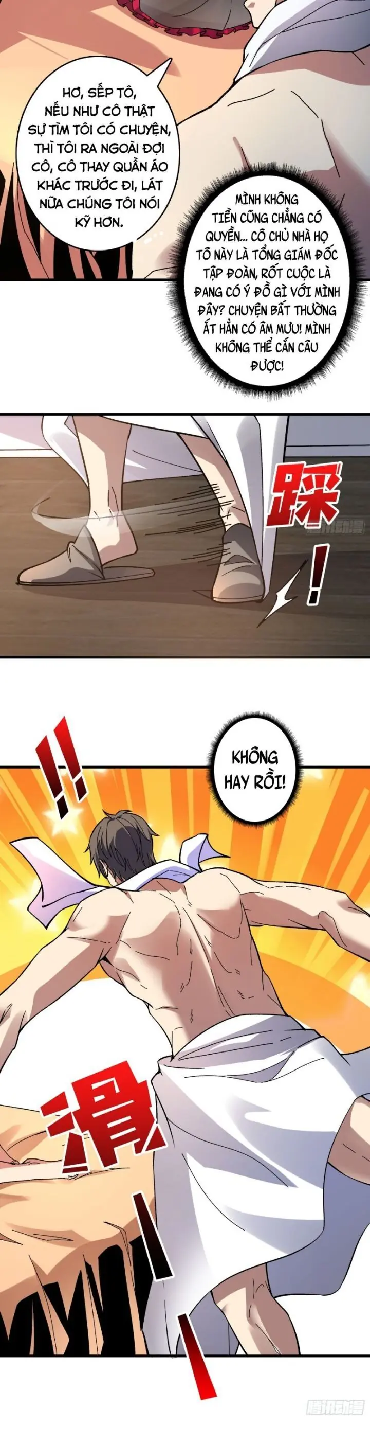 Vô Hạn Chuyển Chức: Ta Có Thể Triệu Hoán Nữ Thần Max Cấp Chapter 17 - Trang 16