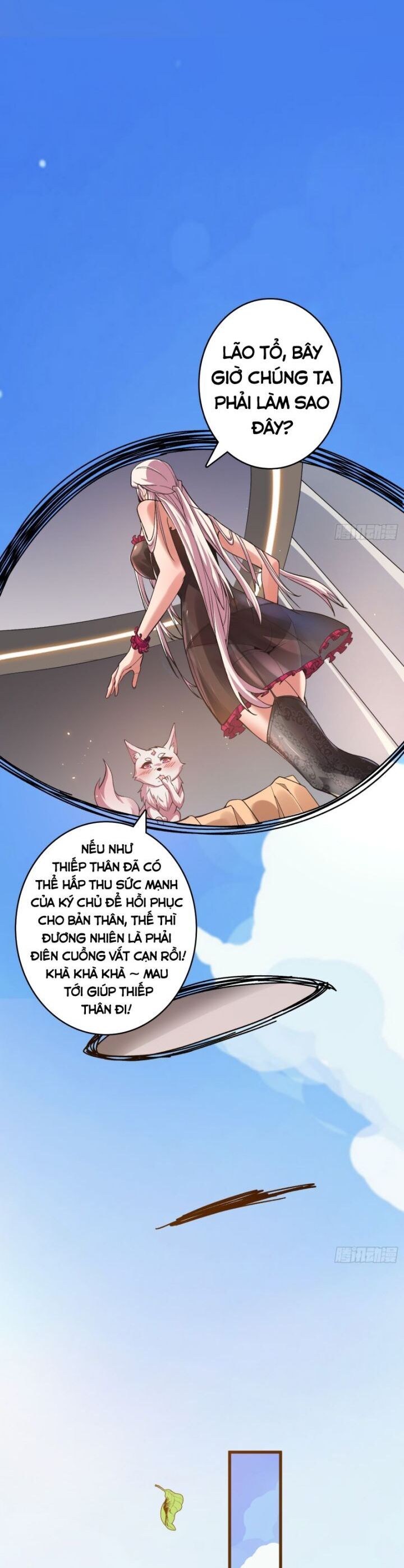 Vô Hạn Chuyển Chức: Ta Có Thể Triệu Hoán Nữ Thần Max Cấp Chapter 17 - Trang 23