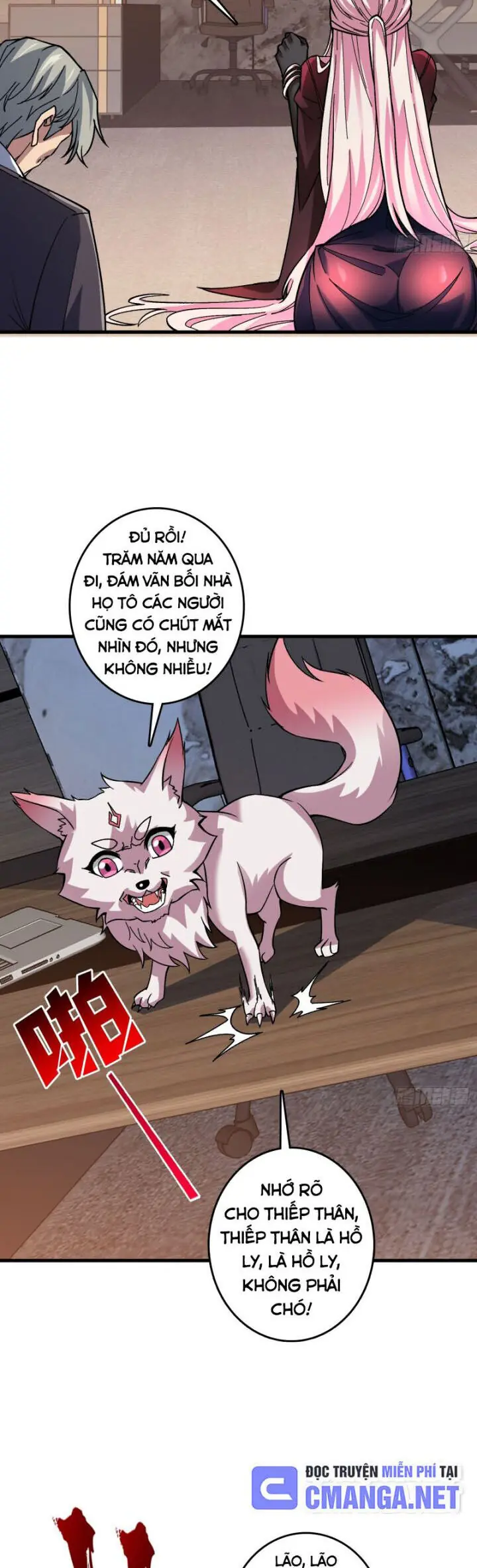 Vô Hạn Chuyển Chức: Ta Có Thể Triệu Hoán Nữ Thần Max Cấp Chapter 17 - Trang 5