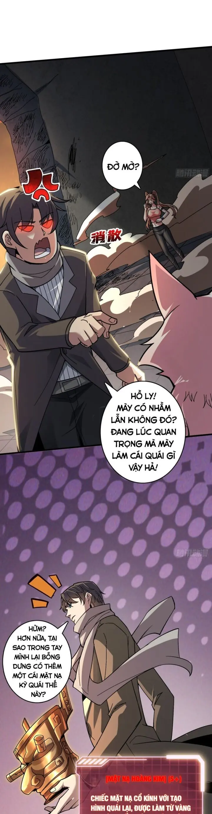 Vô Hạn Chuyển Chức: Ta Có Thể Triệu Hoán Nữ Thần Max Cấp Chapter 21 - Trang 14