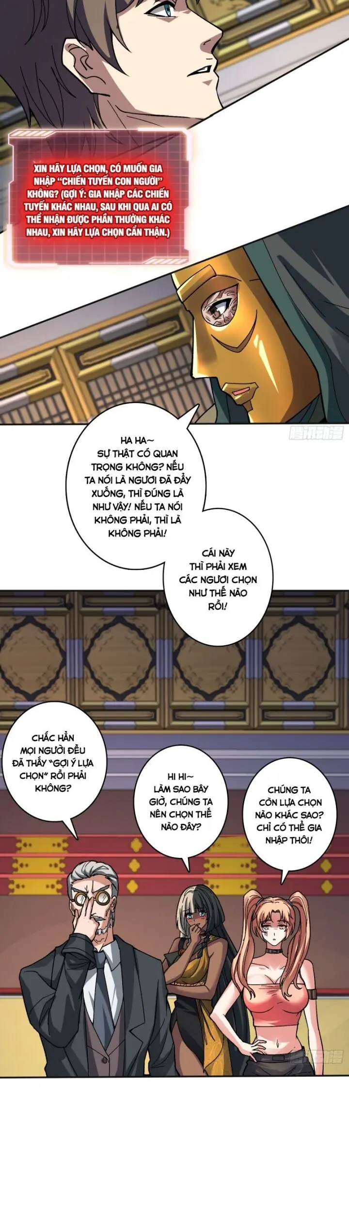 Vô Hạn Chuyển Chức: Ta Có Thể Triệu Hoán Nữ Thần Max Cấp Chapter 23 - Trang 11