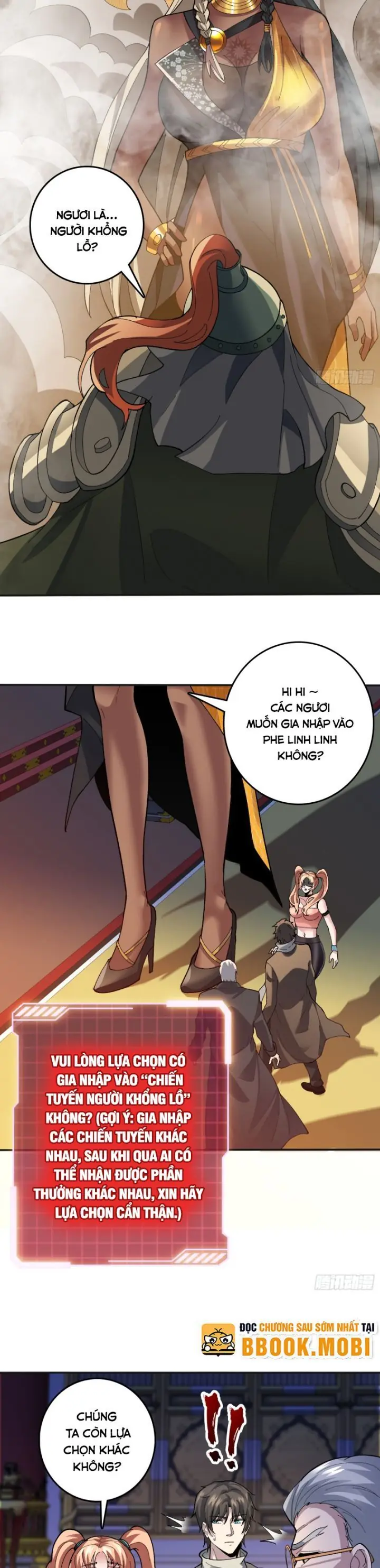 Vô Hạn Chuyển Chức: Ta Có Thể Triệu Hoán Nữ Thần Max Cấp Chapter 23 - Trang 20
