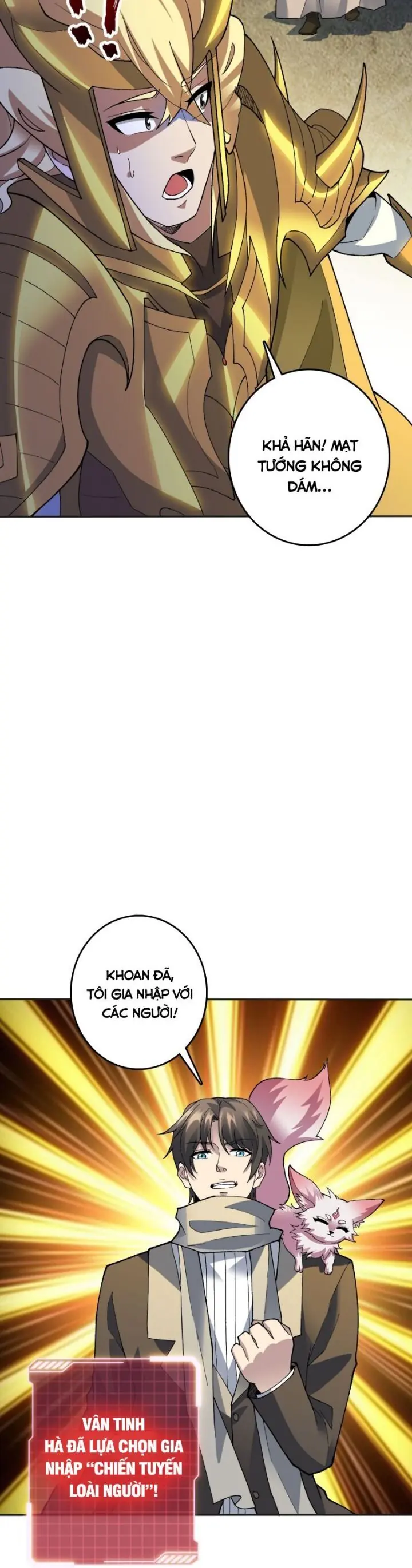 Vô Hạn Chuyển Chức: Ta Có Thể Triệu Hoán Nữ Thần Max Cấp Chapter 24 - Trang 7