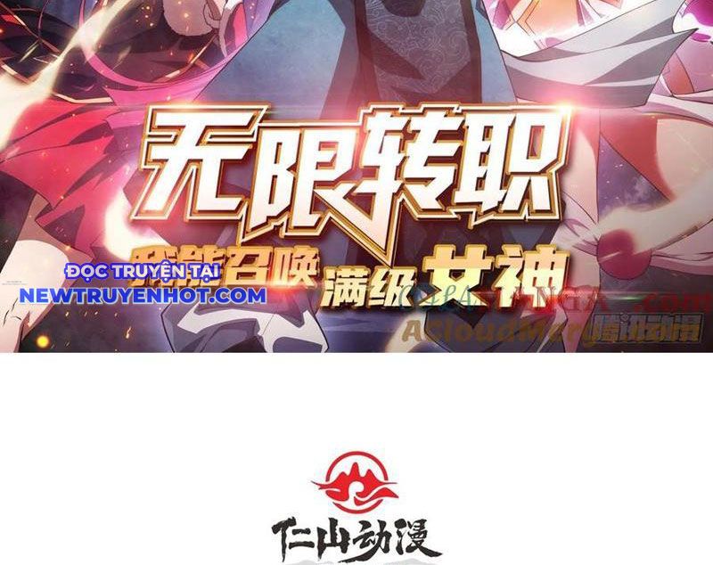 Vô Hạn Chuyển Chức: Ta Có Thể Triệu Hoán Nữ Thần Max Cấp Chapter 43 - Trang 4