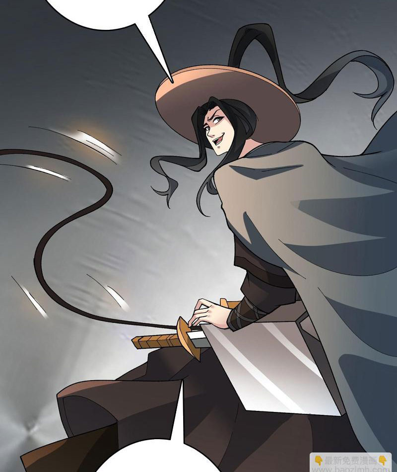 Vô Hạn Chuyển Chức: Ta Có Thể Triệu Hoán Nữ Thần Max Cấp Chapter 45 - Trang 21