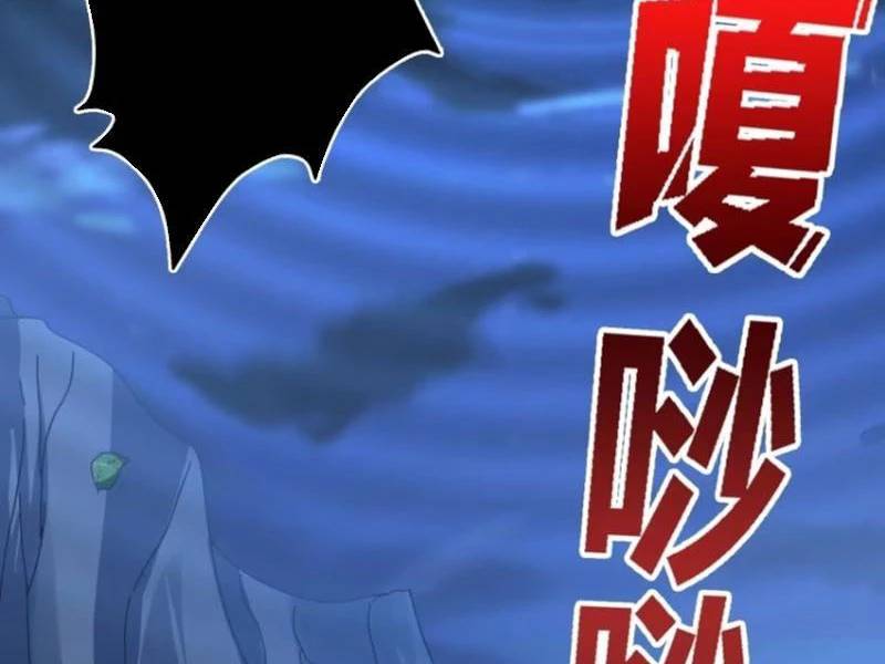 Vô Hạn Chuyển Chức: Ta Có Thể Triệu Hoán Nữ Thần Max Cấp Chapter 5 - Trang 7