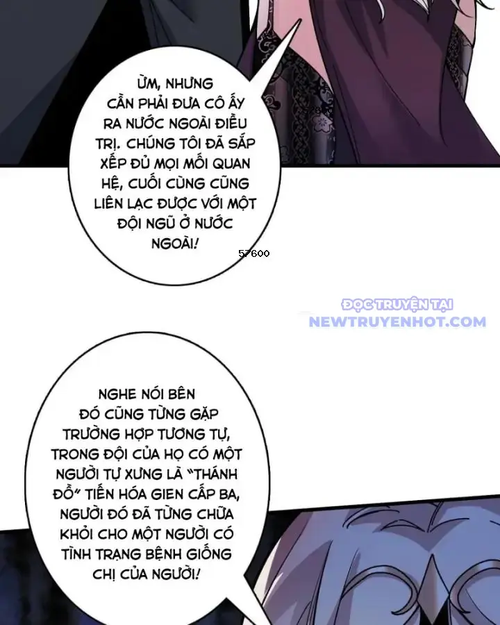 Vô Hạn Chuyển Chức: Ta Có Thể Triệu Hoán Nữ Thần Max Cấp Chapter 50 - Trang 6