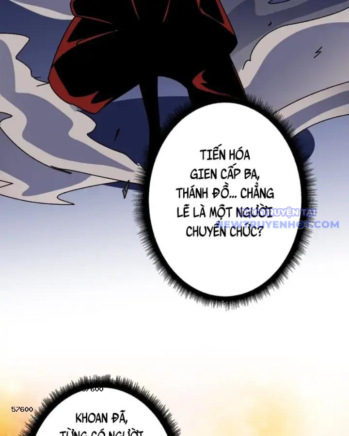Vô Hạn Chuyển Chức: Ta Có Thể Triệu Hoán Nữ Thần Max Cấp Chapter 50 - Trang 9