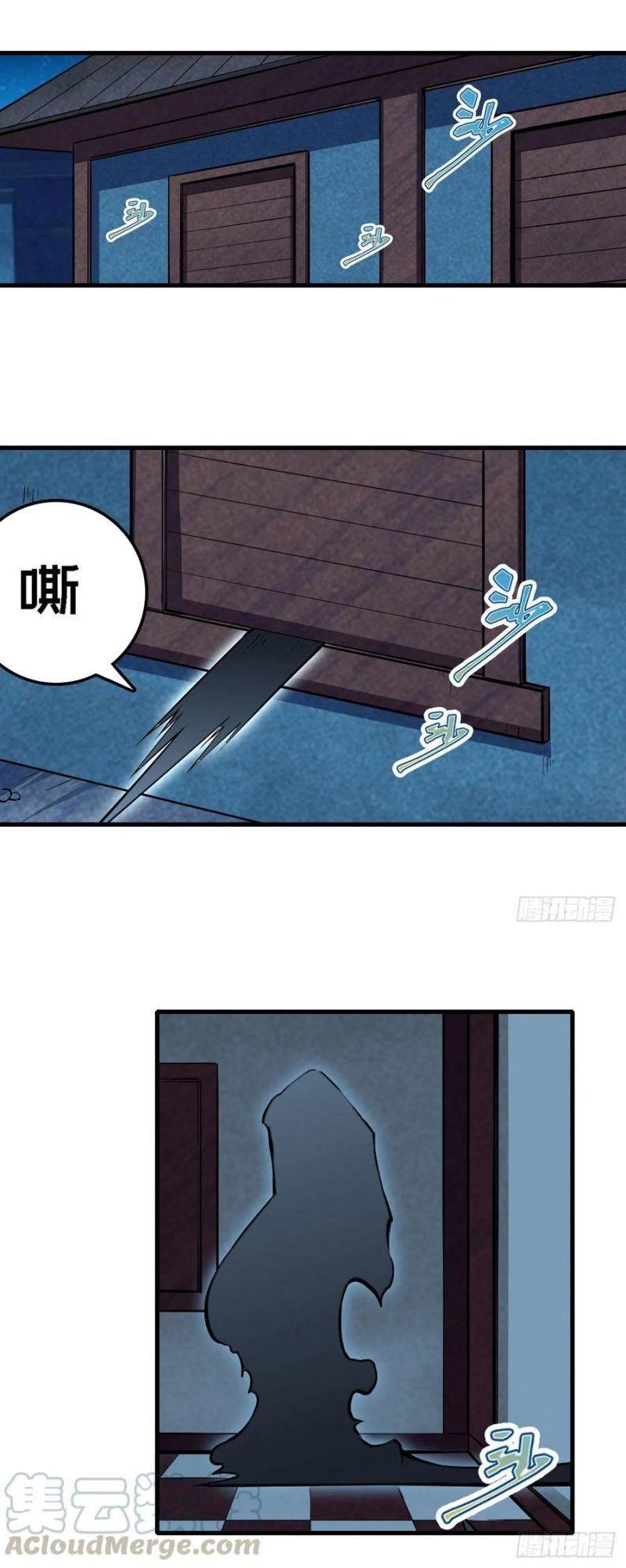 Vô Hạn Sứ đồ Và 12 Nữ Chiến Binh Chapter 105 - Trang 6