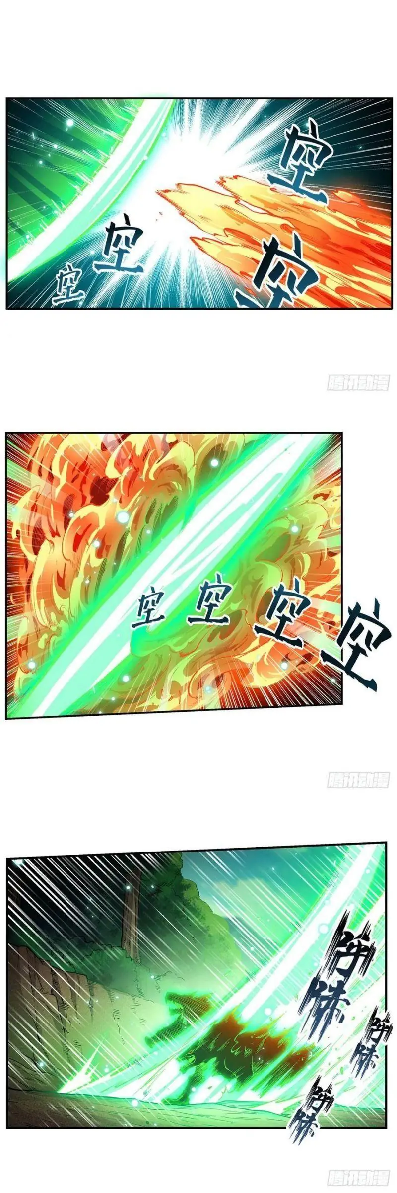 Vô Hạn Sứ đồ Và 12 Nữ Chiến Binh Chapter 117 - Trang 12