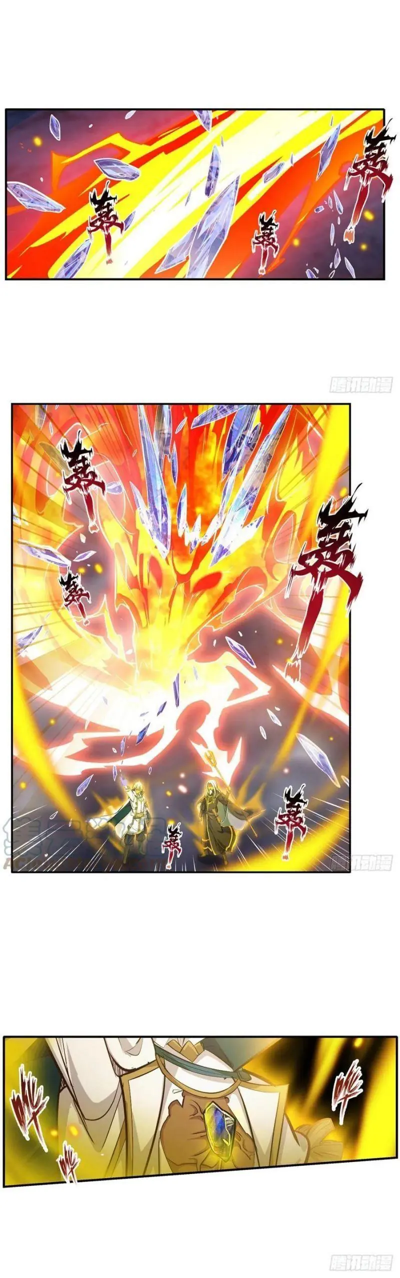 Vô Hạn Sứ đồ Và 12 Nữ Chiến Binh Chapter 176 - Trang 9