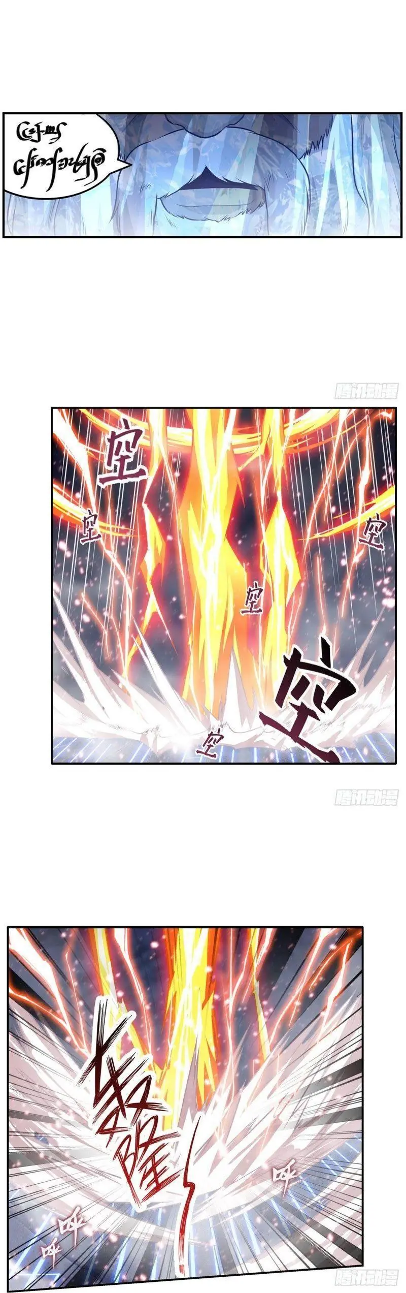 Vô Hạn Sứ đồ Và 12 Nữ Chiến Binh Chapter 177 - Trang 15