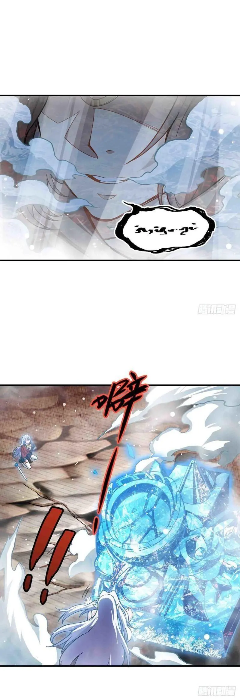 Vô Hạn Sứ đồ Và 12 Nữ Chiến Binh Chapter 301 - Trang 3
