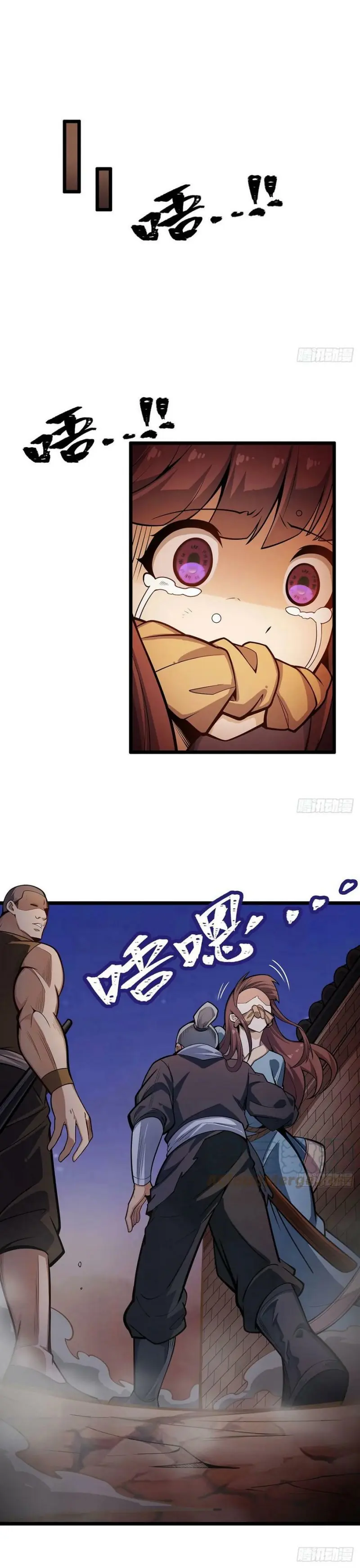 Vô Hạn Sứ đồ Và 12 Nữ Chiến Binh Chapter 317 - Trang 20