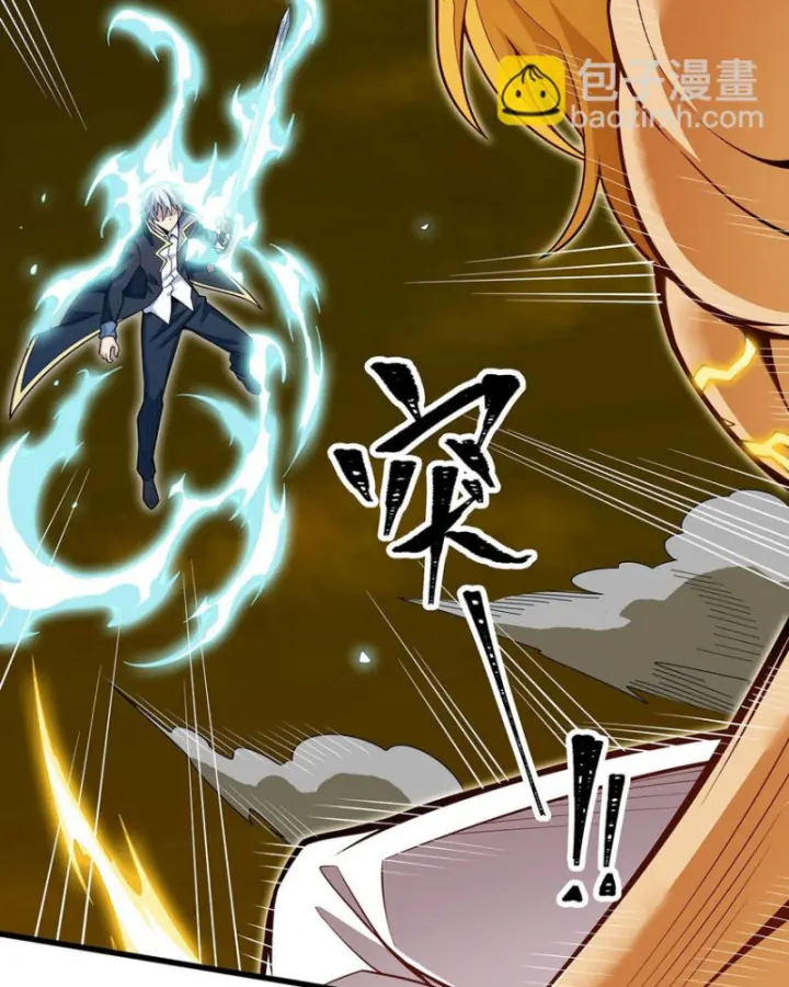 Vô Hạn Sứ đồ Và 12 Nữ Chiến Binh Chapter 405 - Trang 7