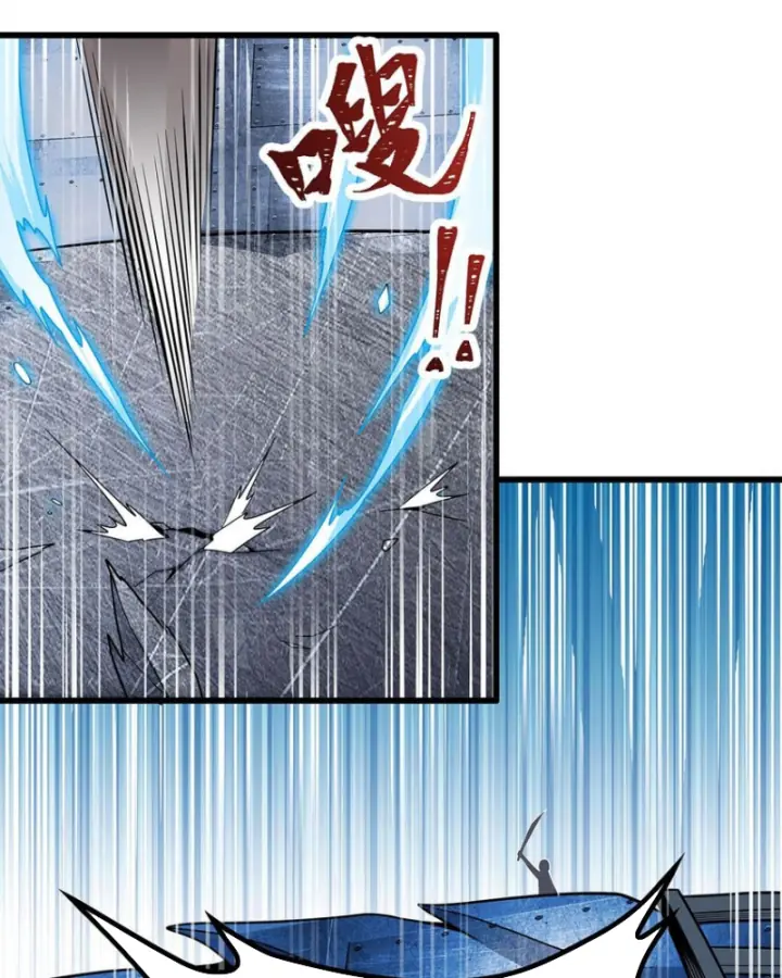Vô Hạn Sứ đồ Và 12 Nữ Chiến Binh Chapter 411 - Trang 5