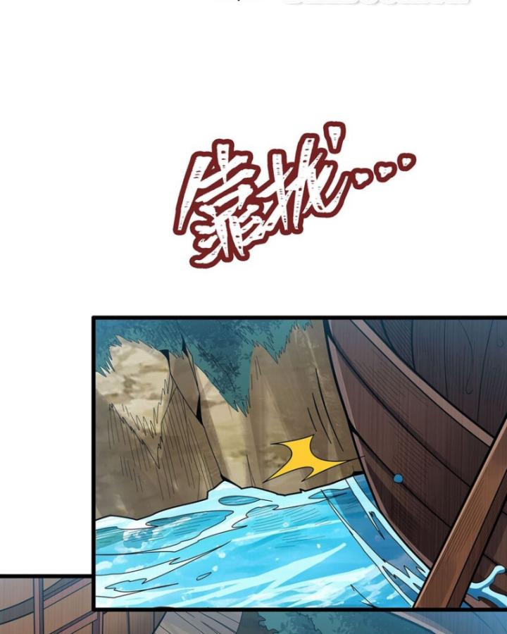 Vô Hạn Sứ đồ Và 12 Nữ Chiến Binh Chapter 418 - Trang 5