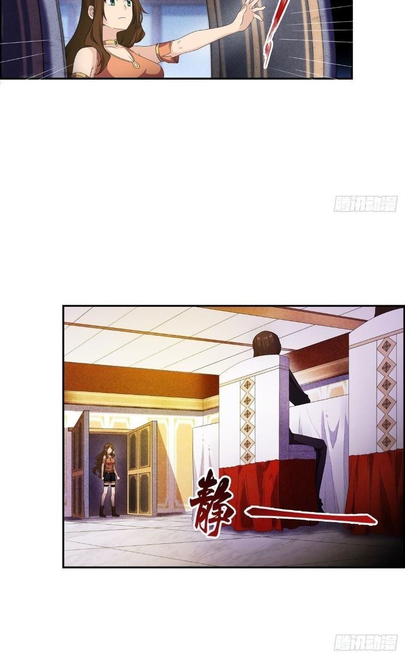 Vô Hạn Sứ đồ Và 12 Nữ Chiến Binh Chapter 57 - Trang 26