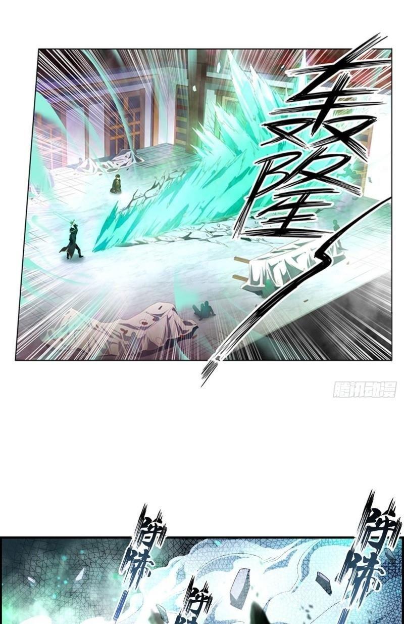 Vô Hạn Sứ đồ Và 12 Nữ Chiến Binh Chapter 61 - Trang 13
