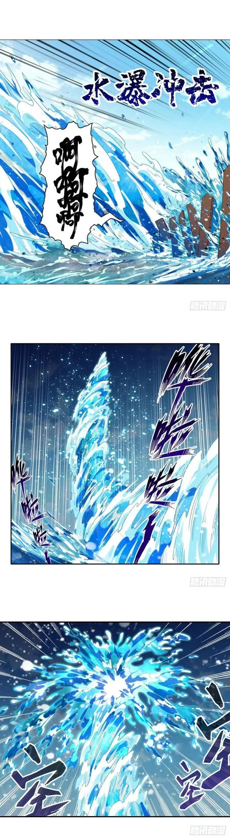 Vô Hạn Sứ đồ Và 12 Nữ Chiến Binh Chapter 90 - Trang 15