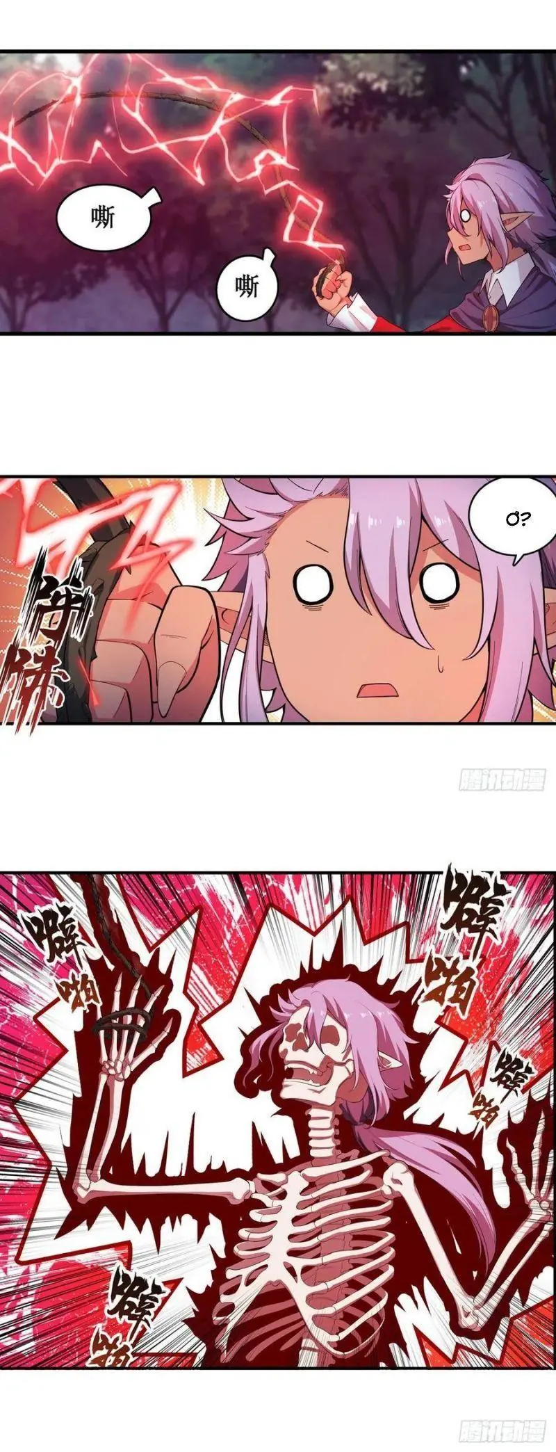 Vô Hạn Sứ đồ Và 12 Nữ Chiến Binh Chapter 98 - Trang 6