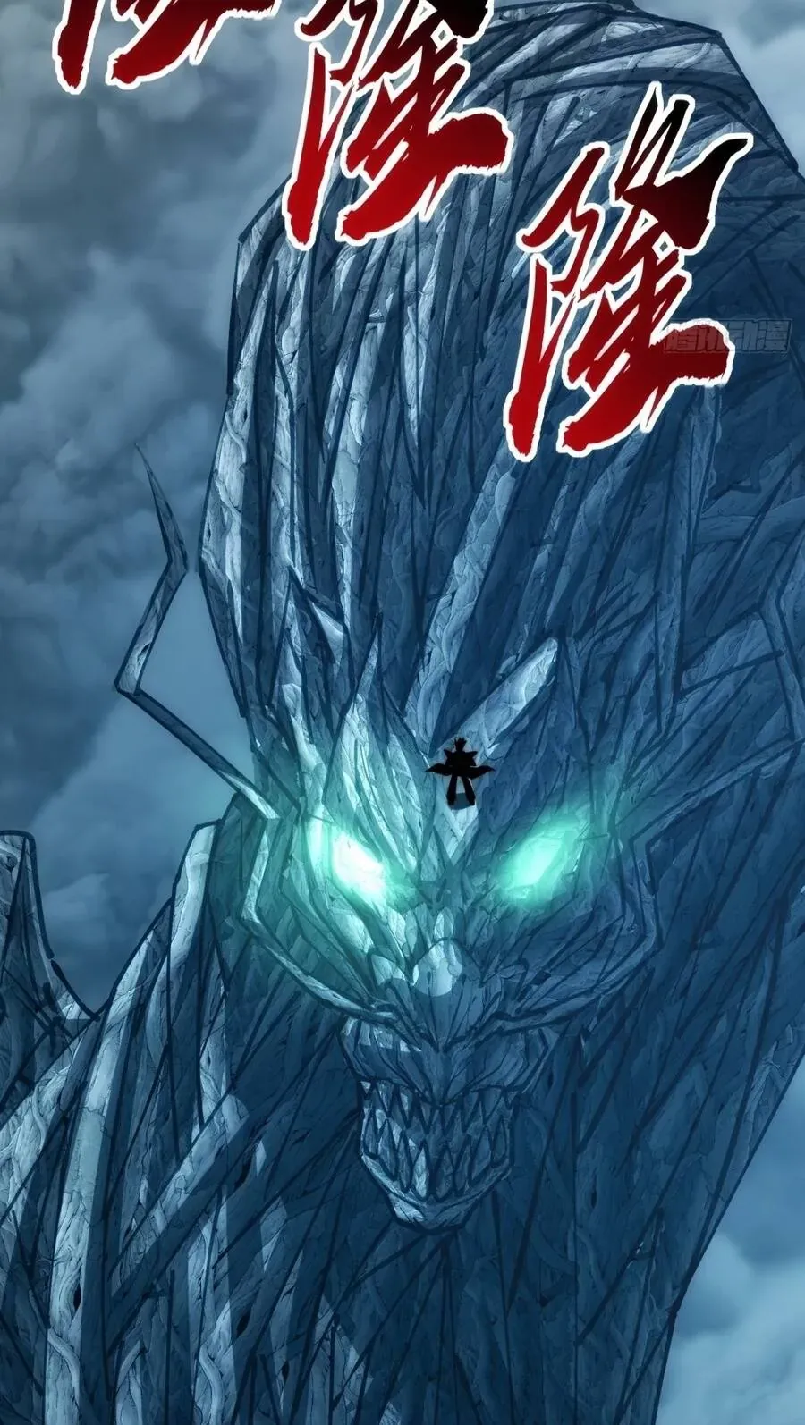 Vô Hạn Tiến Hóa Từ Con Số 0 Chapter 100 - Trang 17