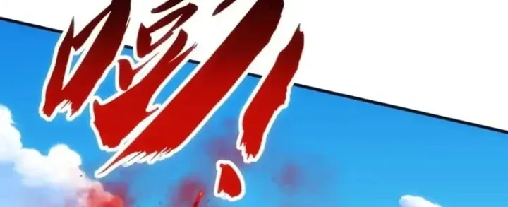 Vô Hạn Tiến Hóa Từ Con Số 0 Chapter 101 - Trang 10