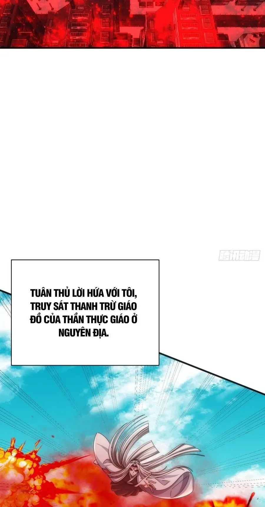 Vô Hạn Tiến Hóa Từ Con Số 0 Chapter 102 - Trang 14