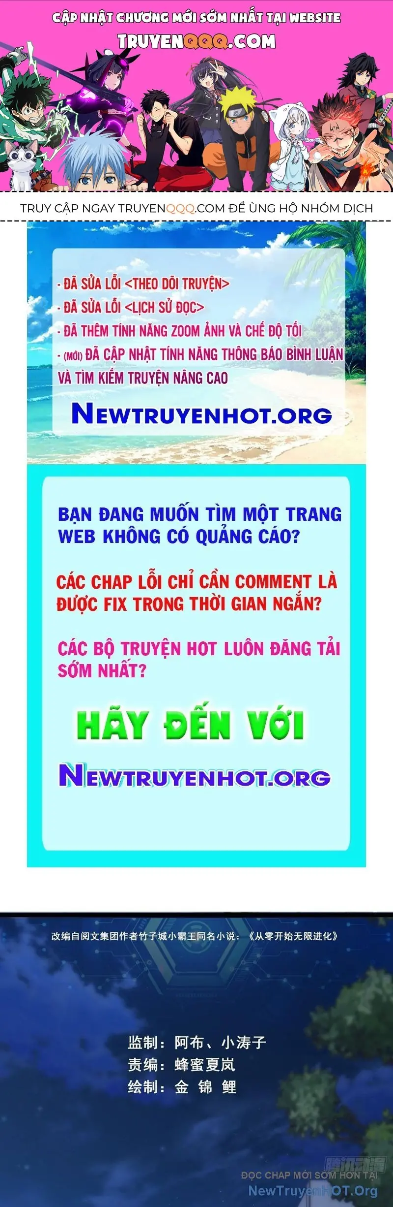 Vô Hạn Tiến Hóa Từ Con Số 0 Chapter 6 - Trang 1
