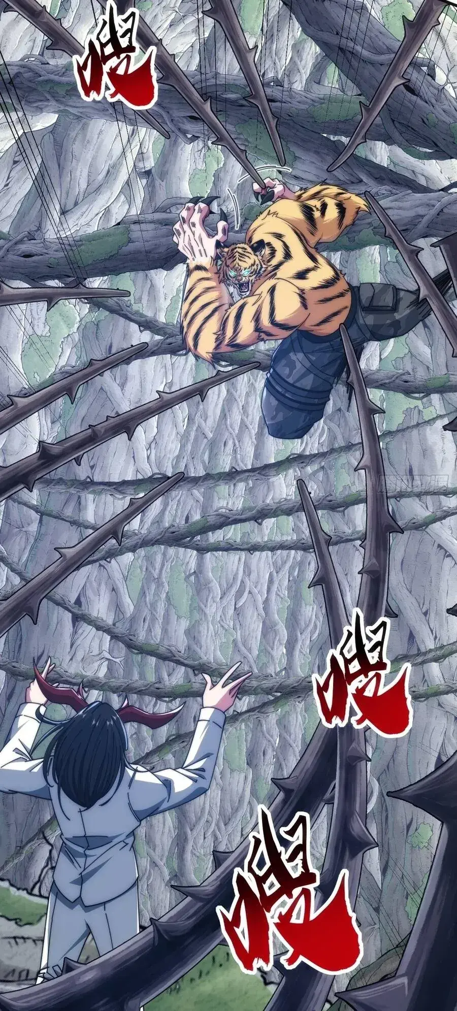 Vô Hạn Tiến Hóa Từ Con Số 0 Chapter 68 - Trang 12